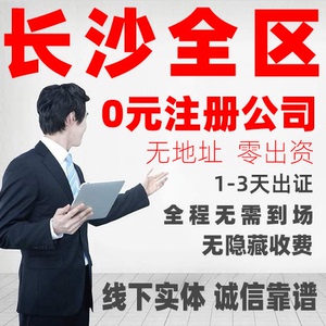 合肥誠幫財務代理記賬服務 費用透明、高效便捷的軟件支持