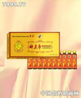 神農(nóng)帝百草養(yǎng)身酒 當傳統(tǒng)藥酒智慧遇見現(xiàn)代軟件服務(wù)