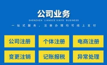 在廣州南沙無實際辦公地址如何注冊公司？代理代辦服務詳解