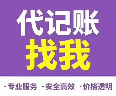 郫都區公司注冊與營業執照代辦全攻略 服務專業、流程簡化、您創業的可靠伙伴