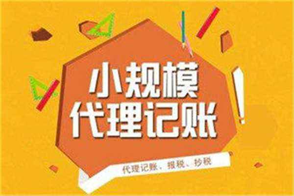 邯鄲軟件服務行業代辦注冊公司指南 流程、材料與注意事項
