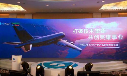 天空衛士發布萬兆DLP產品并與360達成深度合作，開啟信息安全新篇章