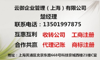 5000萬(wàn)轉(zhuǎn)讓互聯(lián)網(wǎng)金融信息服務(wù)公司 機(jī)遇與挑戰(zhàn)并存