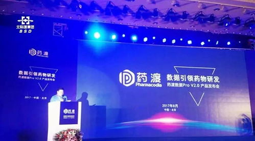 北科建集團(tuán)董事長(zhǎng)郭瑩輝受邀出席藥渡數(shù)據(jù)Pro V2.0產(chǎn)品發(fā)布會(huì)，共話產(chǎn)業(yè)數(shù)字化新篇章